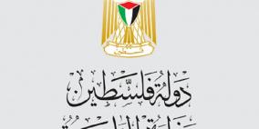 وزارة الخارجية تطالب بفرض عقوبات دولية على البنوك الاسرائيلية المتورطة في دعم الاستيطان