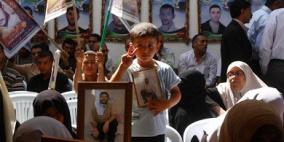 مسيرة في عرابة تضامنا مع الاسرى المضربين عن الطعام