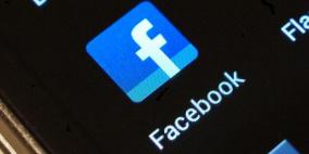 "فيسبوك" تطلق منصة إعلانات للأجهزة المحمولة