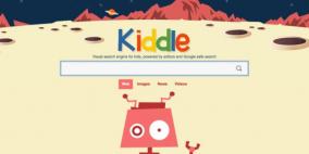 "Kiddle".. محرك بحث جديد مخصص للأطفال