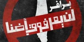 غنايم لـ"رايــة": إذا عادوا لـ"برافر" سنعود لمعركتنا برلمانياً وجماهيرياً