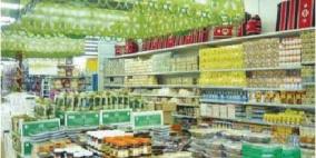 وزير الاقتصاد : تحديد السقف الاعلى لـ15 سلعة اساسية و30 فرعية برمضان