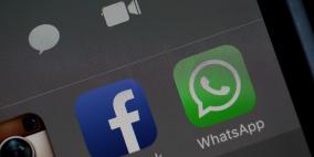 فيسبوك وواتساب تحت المجهر بسبب بيانات المستخدمين