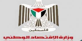 اقتصاديون: تمكين القطاع الصناعي يساهم في توفير آلاف فرص العمل