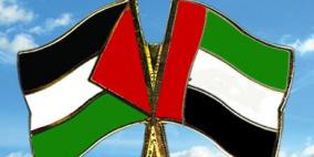 فلسطين والإمارات توقعان اتفاقية تجنب الازدواج الضريبي