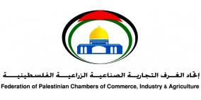 جوابرة لراية اف ام:الخطة الاستراتيجية  للغرف التجارية الصناعية جاهزة  للتطبيق في حزيران المقبل