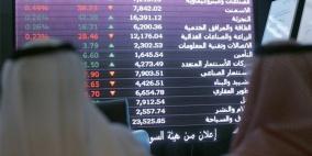 المؤشرات الخليجية تتراجع مع هبوط أسعار النفط إلى مستويات قياسية