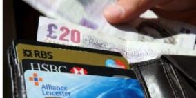 ارتفاع مستوى مديونية الأسر البريطانية ينذر بأزمة قريبة