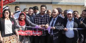 بنك فلسطين والتعاون وشركائهم يفتتحون حديقتين ترفيهيتين للأطفال