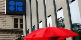 النفط يخسر 15% من أعلى مستوى له هذا العام