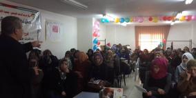 مركز تدريب الشباب المجتمعي يخرج فوج المستقبل بالخليل