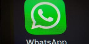 بعد "أبل"..توجه أميركي لإخضاع "واتساب" للمراقبة