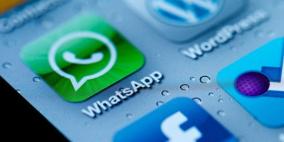 هذه الأجهزة لن تدعم تطبيق واتساب مع نهاية 2016