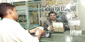 انهيار مفاجئ للريال اليمني بعد قرار غلق ميناء الحديدة