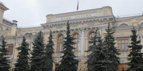 المركزي الروسي يرفع سعر الفائدة الأساسي إلى 17%