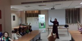 انجاز تعقد ورشة أنا ومحيطي في الخليل