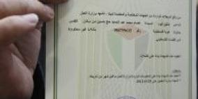 اصدار شهادة عدم المحكومية من مكاتب البريد قريبا