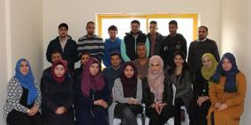 طلال أبو غزالة تنظم ورشة "دراسة الجدوى الاقتصادية" للمشاريع في بيت لحم