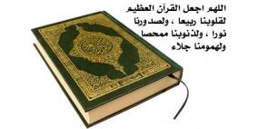 فضل قراءة القرآن بالليل والناس نيام