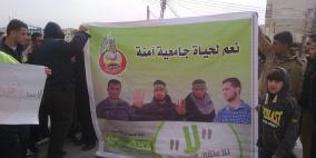 بالصور: اعتصام ضد الاعتقال السياسي في الخليل