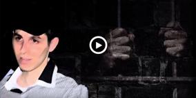 أسرى صفقة "شاليط" قبل فتح الحساب