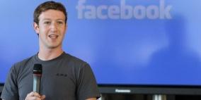 فيسبوك تطلق "شاتات سرية" تحمي الخصوصية