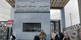 مصر تعيد إغلاق معبر رفح