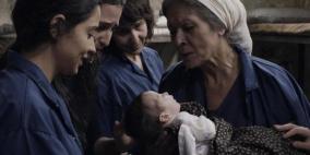 "3000 ليلة" فيلم في مهرجان لندن يروي حياة الأسيرات الفلسطينيات