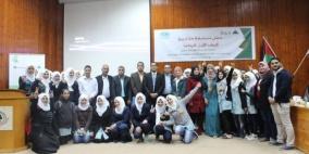 قلقيلية: انجاز تنظم مسابقة كيف أكون قياديا