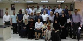 تجارة وصناعة رام الله تحتفل بتخريج دورة التسويق الحديث ودورتي الضرائب