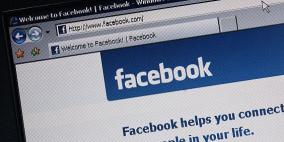 محافظ قلقيلية يناشد بالحذر من تداول الاخبار المنشورة عبر مواقع التواصل الاجتماعي