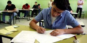 تربية قلقيلية تعقد الأولمبياد الوطني للرياضيات