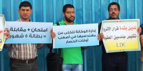 الاعتصام المفتوح لمهندسي العقود في "أونروا" احتجاجا على قرار فصلهم