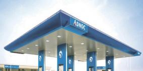 هبوط النفط يدفع الإمارات لتسجيل أول عجز مالي منذ 2009