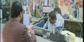 77 عاماً والخسائر تطارد الجنيه المصري مقابل الدولار