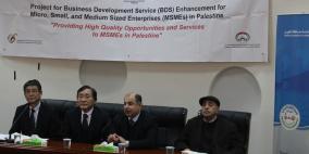 غرفة تجارة الخليل تعقد ورشة "الطريقة اليابانية لإدارة الانتاج"