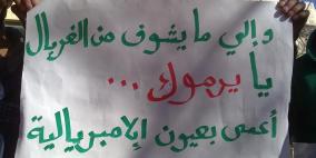 الخليل: وقفة تضامنية مع مخيم اليرموك