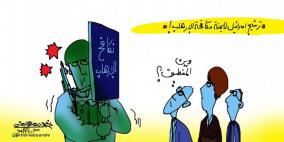 خليل ابو عرفة