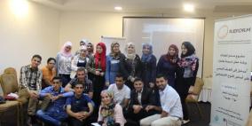 REFORM تنفذ ورشة عمل "مدخل إلى العنف المبني على أساس النوع الاجتماعي"