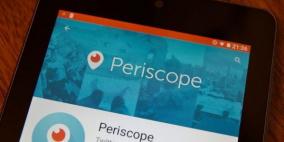 تويتر تضيف زرًا للبث المباشر عبر بيريسكوب ضمن تطبيقها لأندرويد