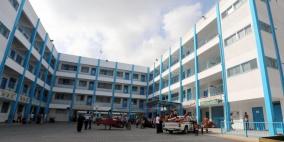 بريطانيا تدعم مدارس 'الأونروا' بـ4.68 مليون دولار أميركي