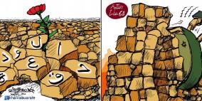 خليل ابو عرفة