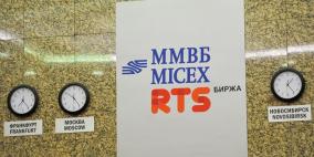 الأسهم الروسية تواصل تراجعها متأثرة بسقوط "الماليزية"