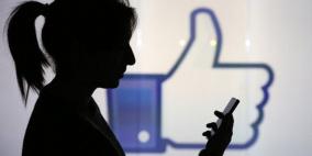 فيس بوك يحارب التحرش عبر تنبيهات انتحال الشخصية