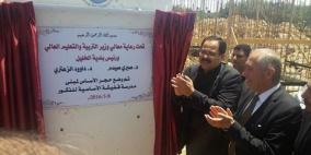 الزعتري وصيدم يضعان حجر الاساس لمدرسة قفيشة في الخليل