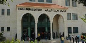 افتتاح معرض للمنتجات الوطنية في الجامعة العربية الأميركية