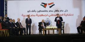 احتفالية العيد الوطني لجمهورية مصر في حديقة الاستقلال في رام الله