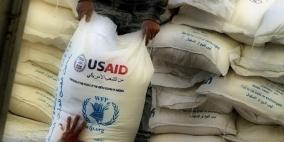 دعم أميركي بقيمة 13 مليون دولار لتقديم مساعدات غذائية بالضفة وغزة