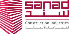 "سند" تعلن إغلاق الاكتتاب الأولي العام لجزء من أسهمها