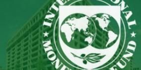 صندوق النقد الدولي يحذر من مخاطر تهدد الاقتصاد العالمي